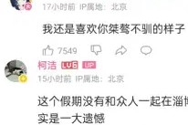 米乐m6下载-包含法兰克福遭遇关键战失利，冲击欧战资格前景堪忧的词条