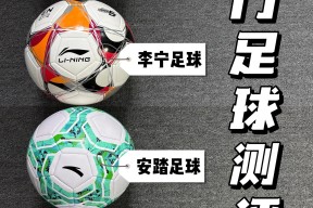 米乐m6-国内足球最新政策发布，影响深远(国内足球最新政策发布,影响深远的比赛)