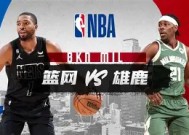 米乐m6官网-nba季后赛雄鹿横扫对手晋级了吗