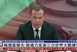 俄罗斯球员爆发绝杀，帮助球队晋级(俄罗斯球员爆发绝杀,帮助球队晋级的是谁)