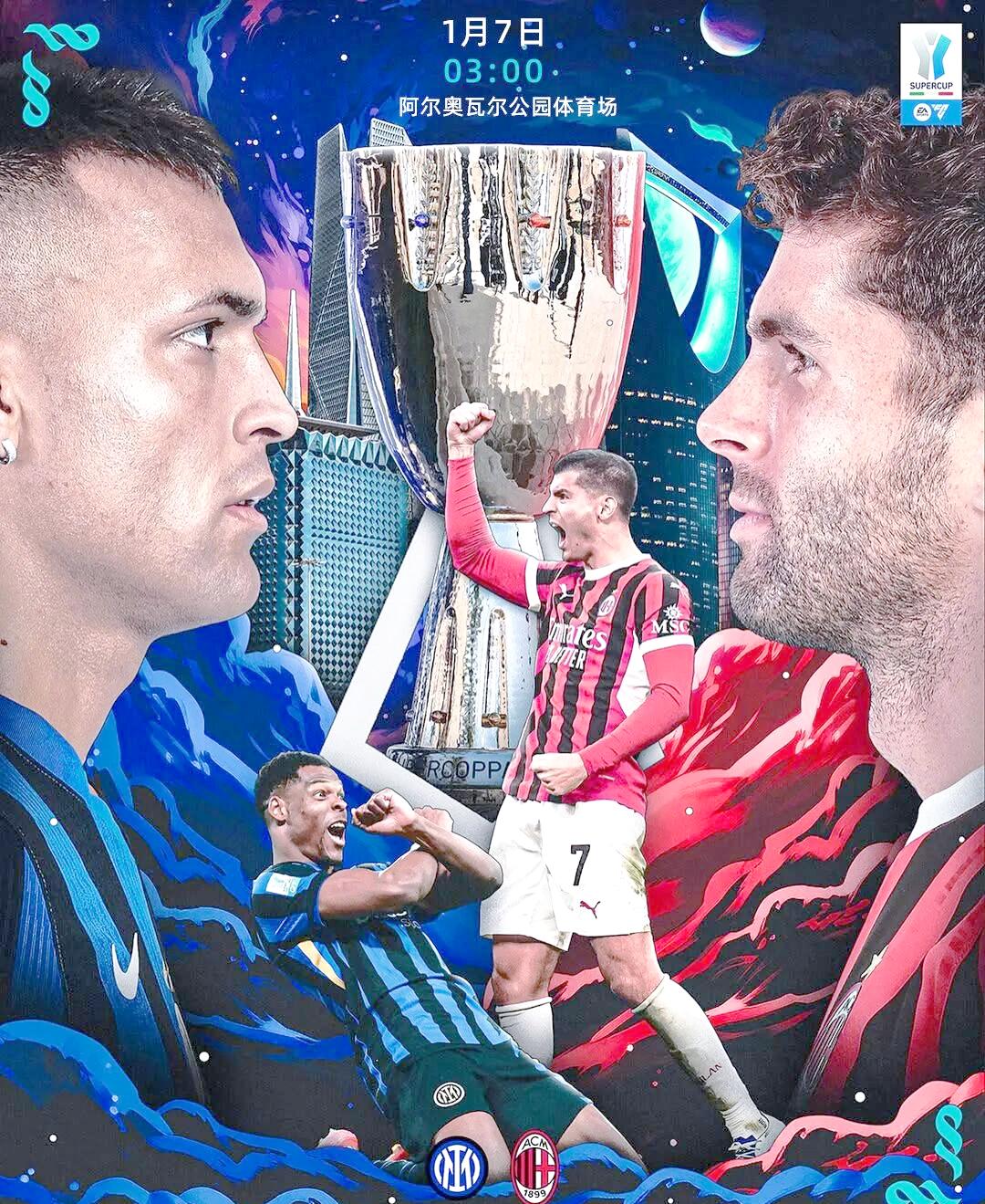 关于米兰德比：国际米兰:胜AC米兰，重返积分榜首的信息