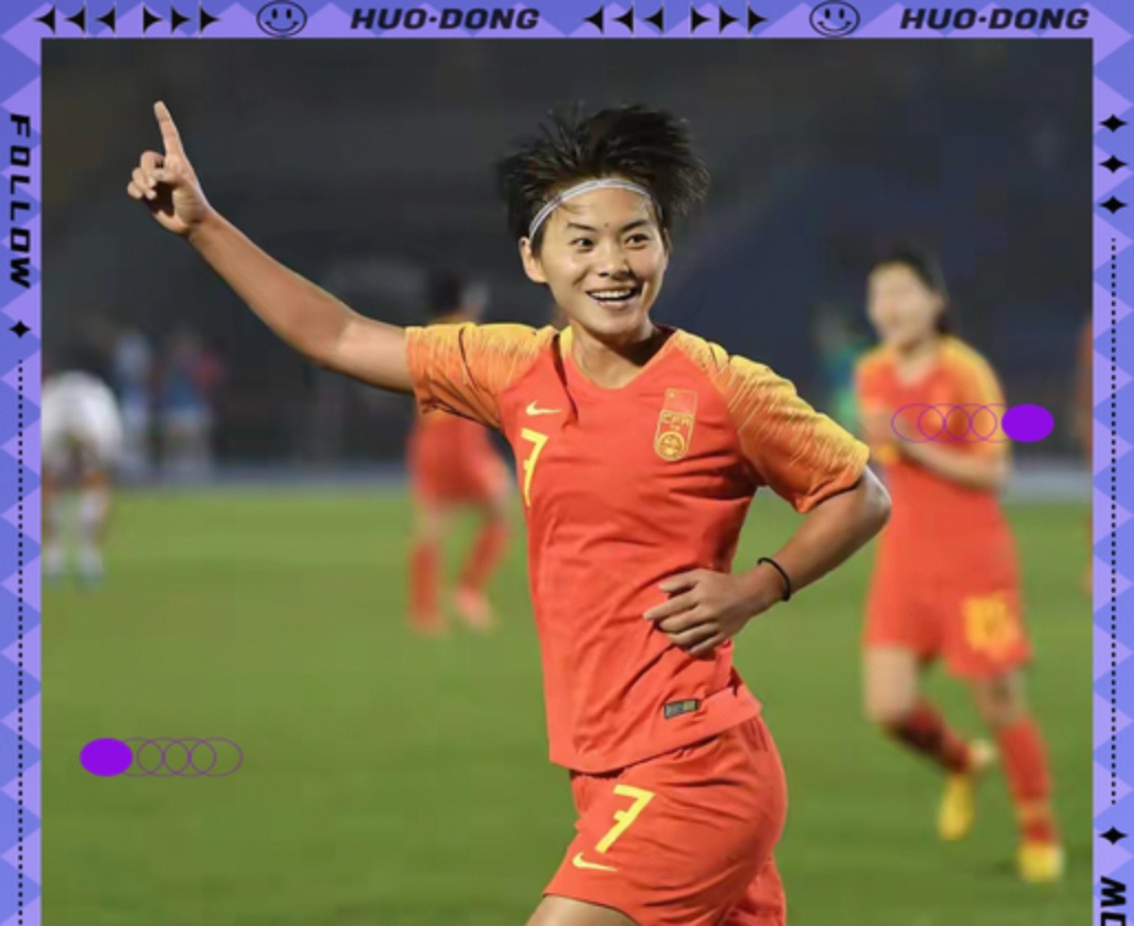 著名女足教练公布战术,备战国际比赛 著名女足教练公布战术,备战国际比赛